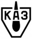 Казанский арматурный завод Казанский арматурный завод
