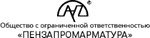 Пензапромарматура Пензапромарматура
