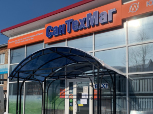 Оптовый склад, г. Салават