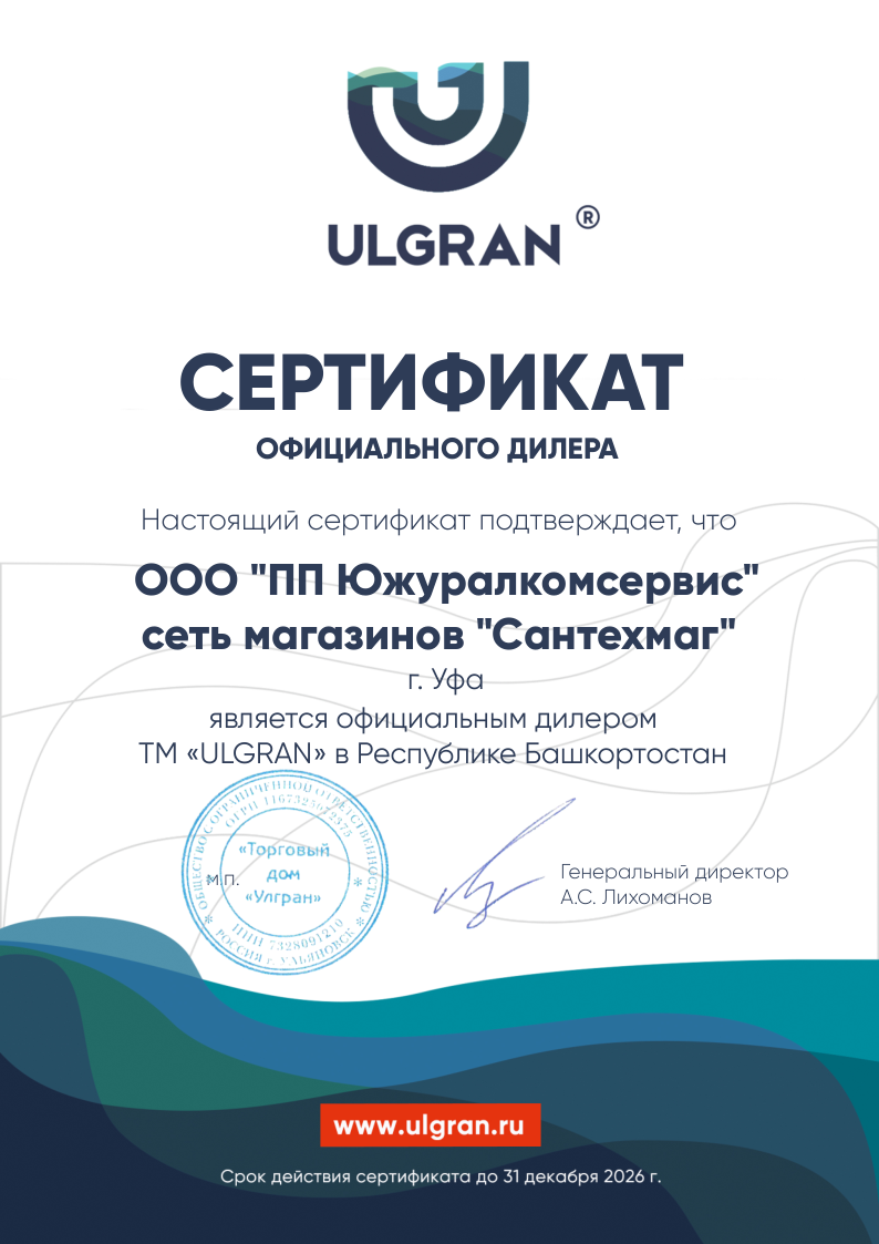 Ulgran
