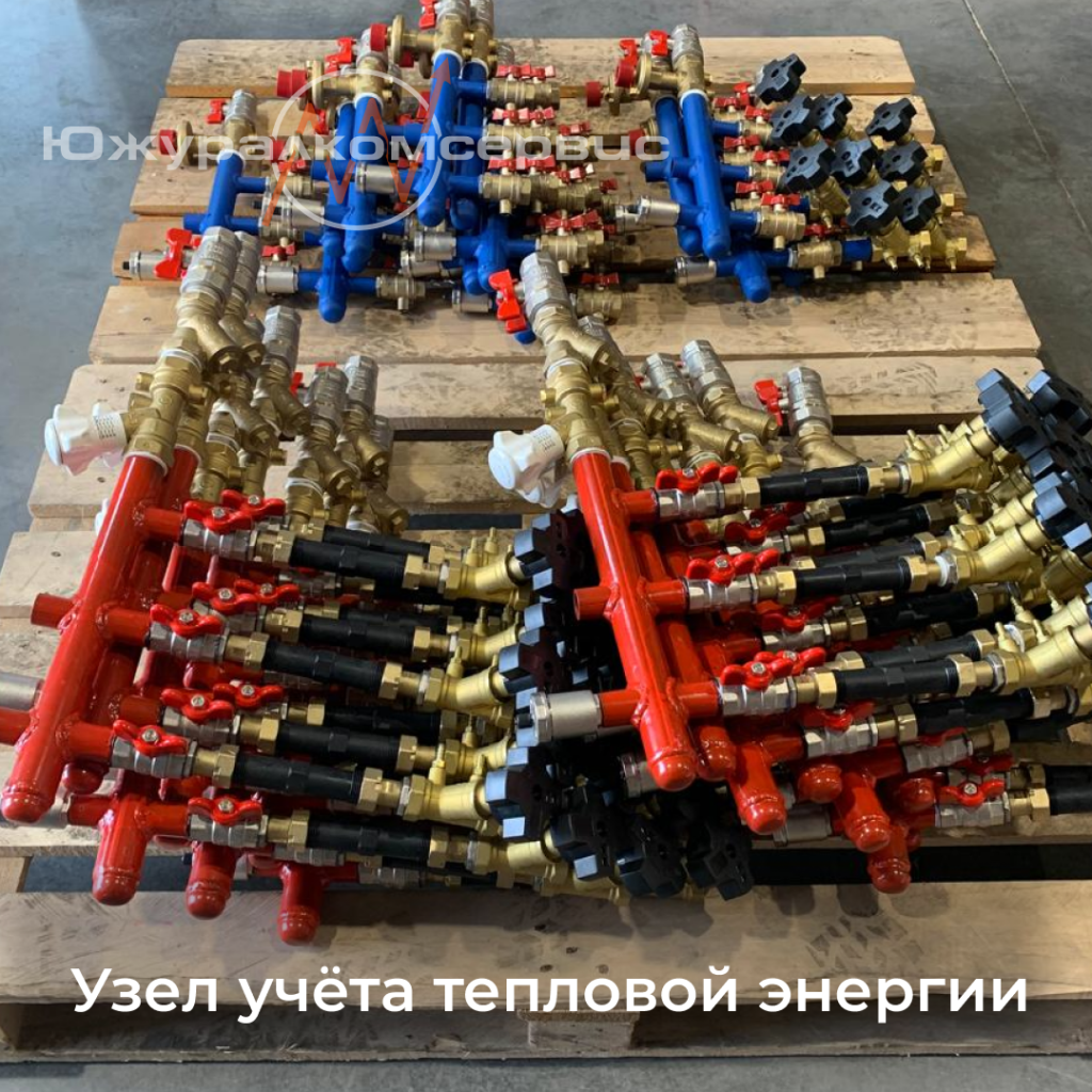 Узел учета тепловой энергии.png