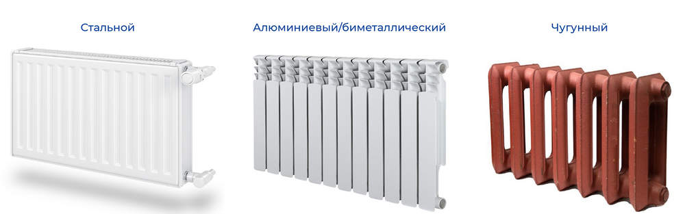 Радиаторы материал_Монтажная область 1.png