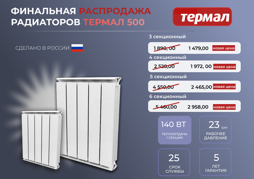 Макет A4 для акции.png