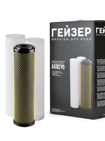 allegro-1