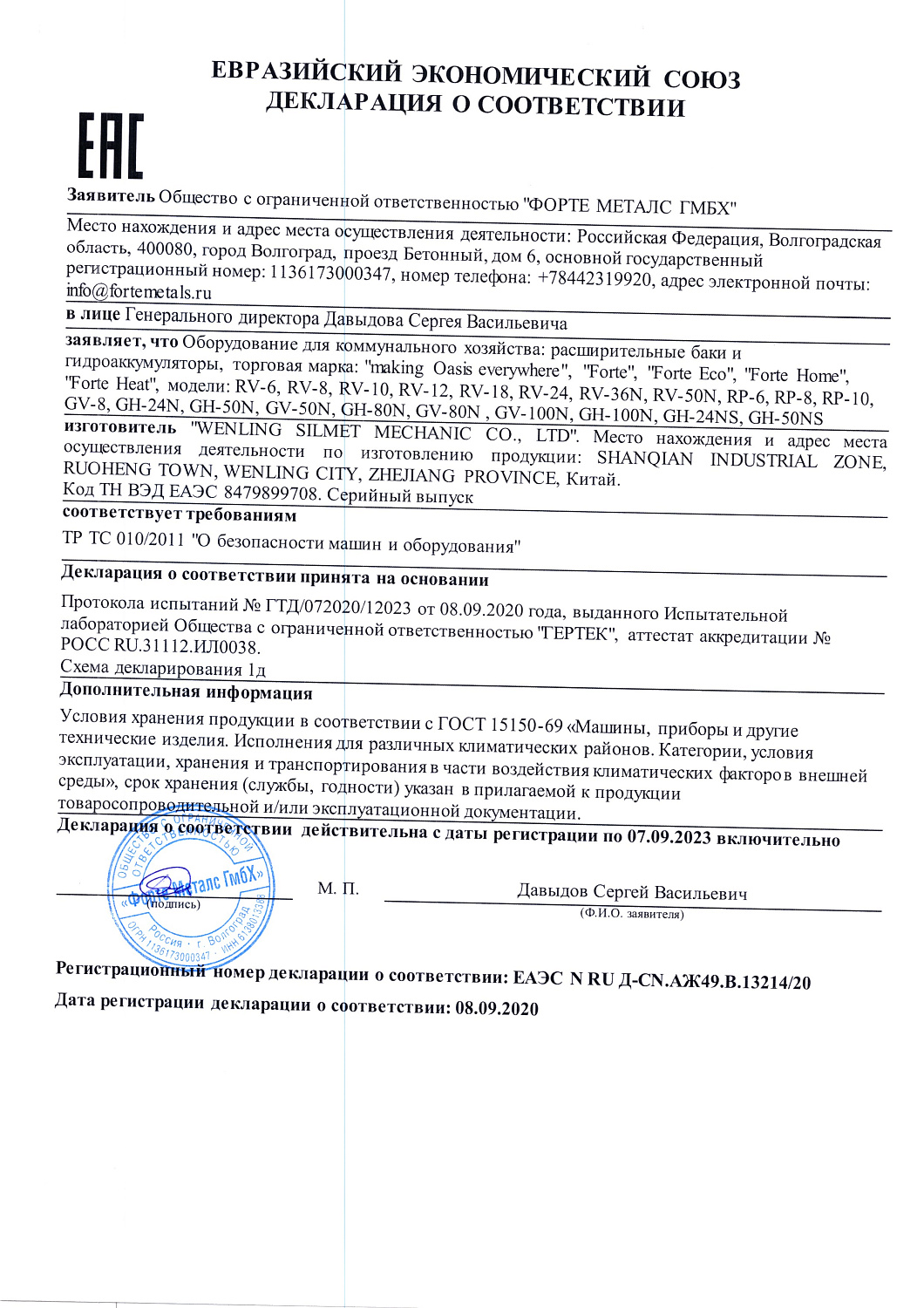 Лейо
