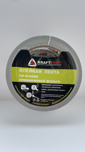 Алюминиевая лента