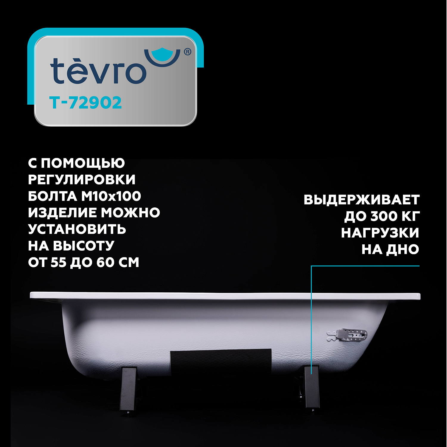 T-72902 - 6