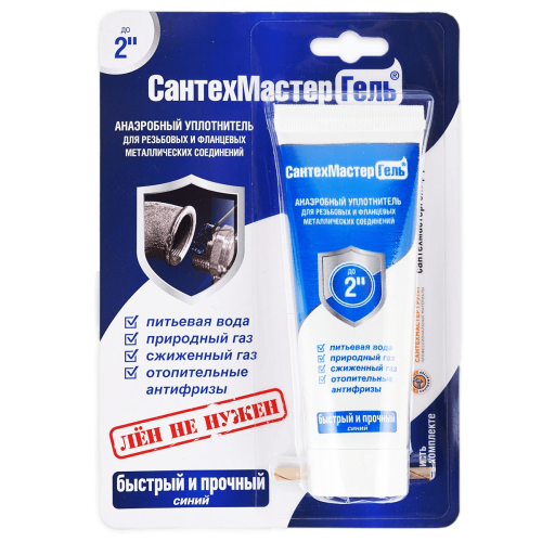 гель синий 60г