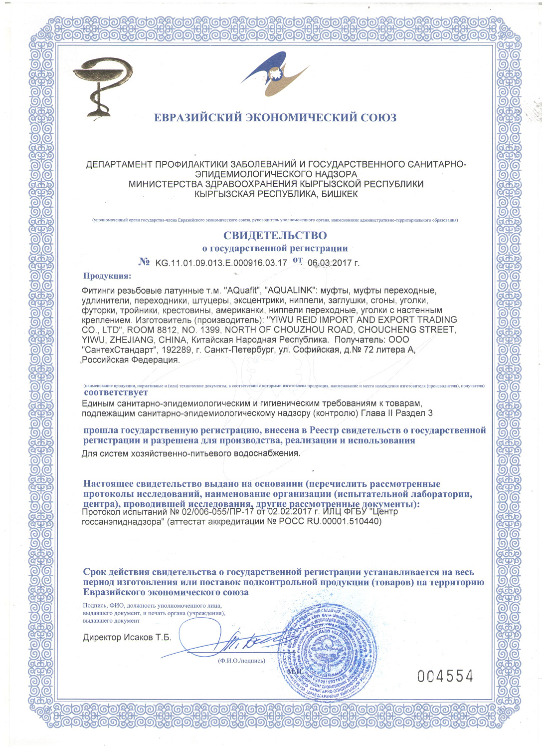 Тройник никелированный 1/2" НР - НР - НР (10шт.)