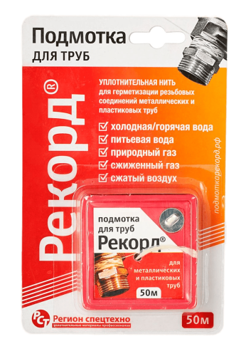 Рекорд_передняя_1