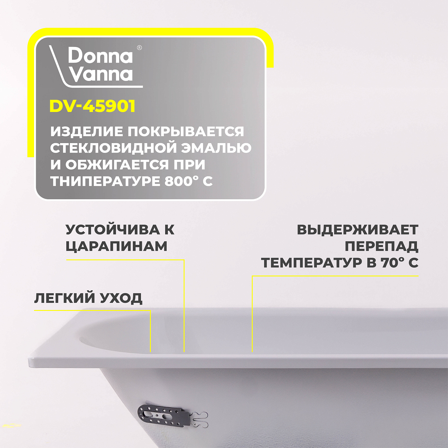 DV-45901 - 4
