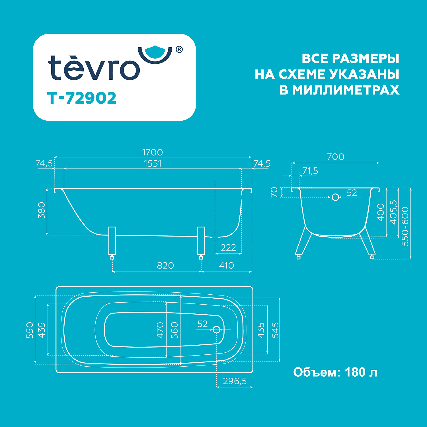 T-72902 - 7