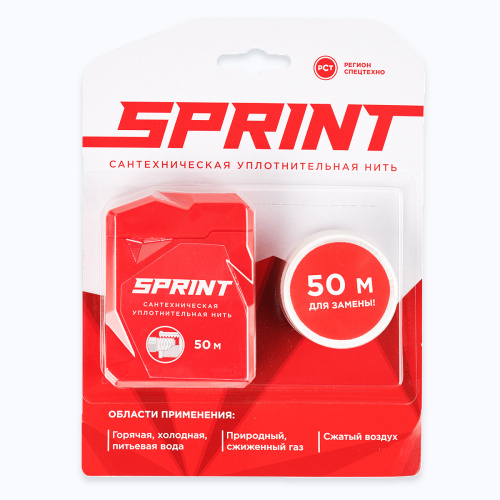 sprint50_50_1