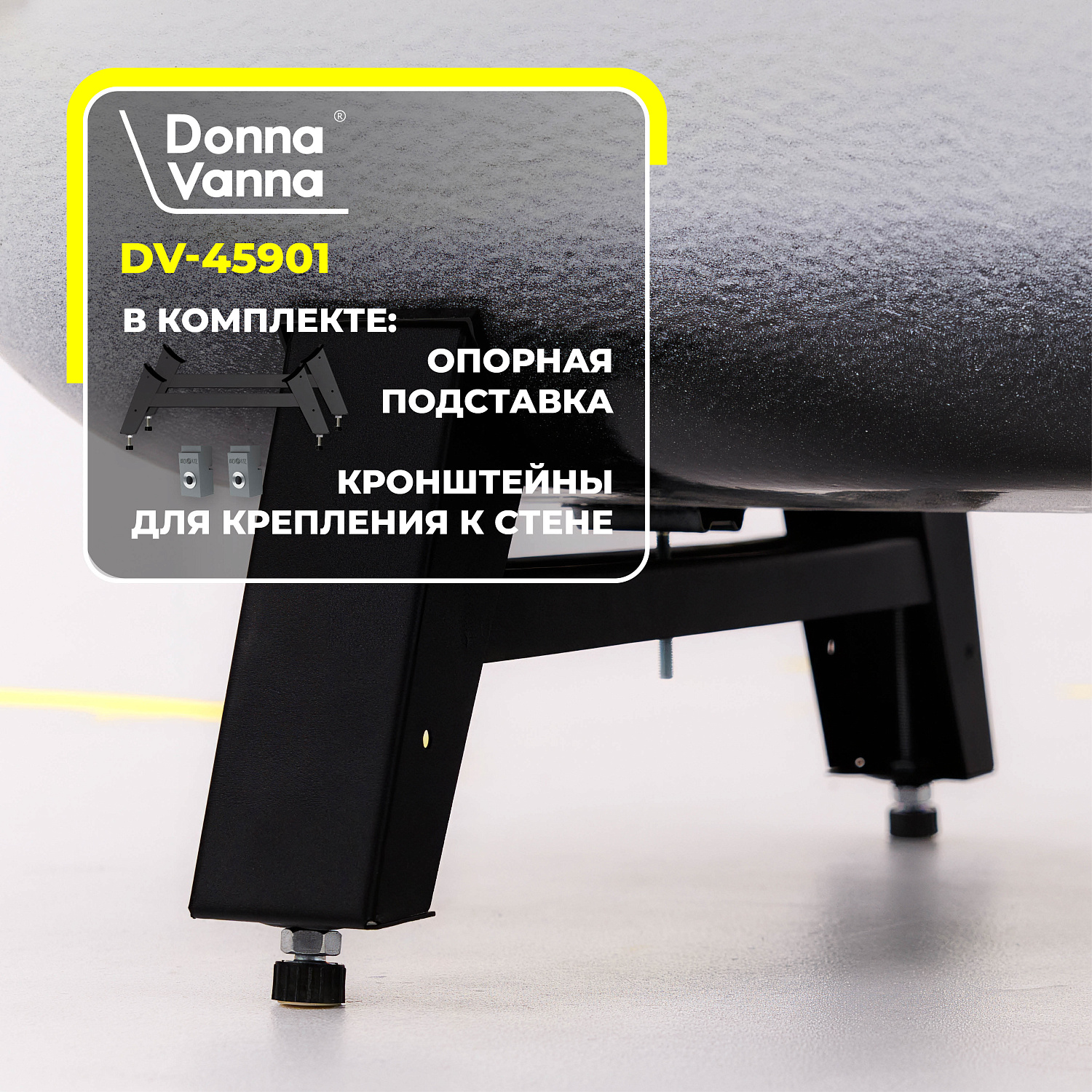 DV-45901 - 3