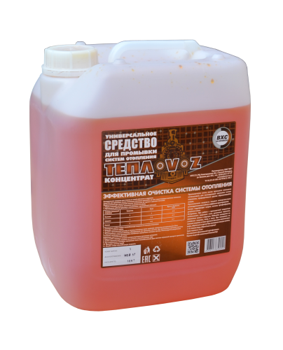 promyvka 10kg povorot