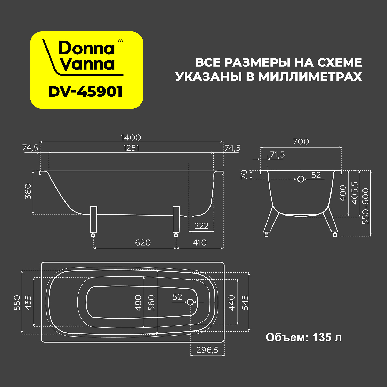 DV-45901 - 7