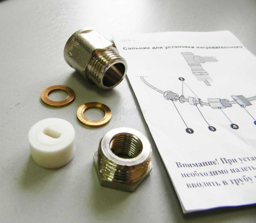 загруженное