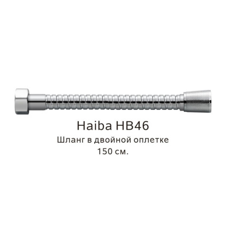 6338675265