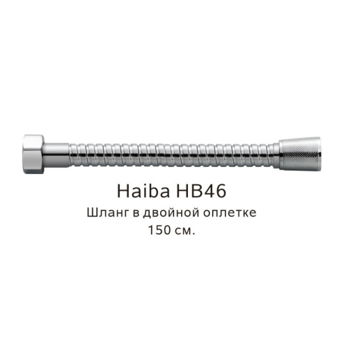 6338675265
