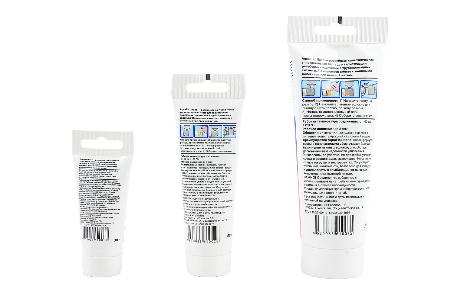 Паста уплотнительная 270 гр. Aquaflax nano, тюбик, 04042