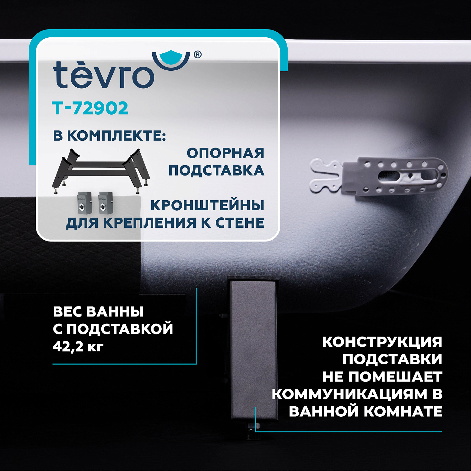 T-72902 - 3