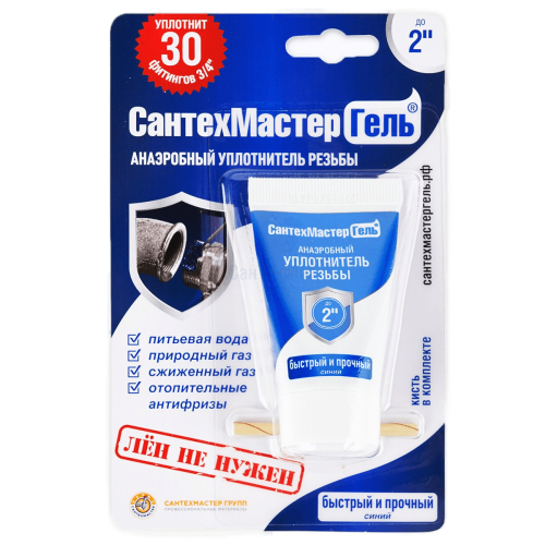 гель синий 15г