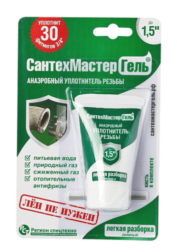 гель зеленый 15г