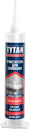 очиститель для силикона)