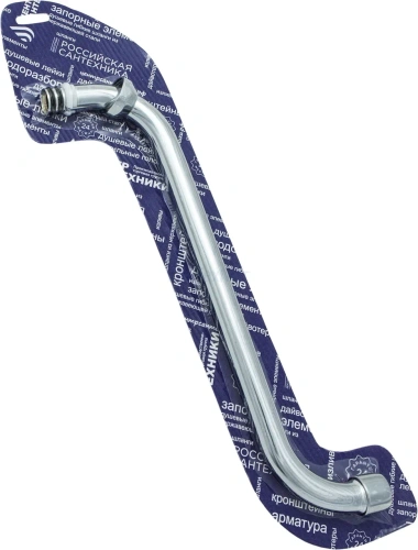 Излив ванна D18 L-300 мм упаковка СКИН Арт. СК600106