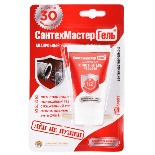 гель красный 15г